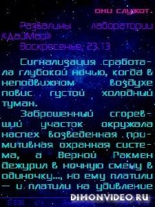 Тема "Astro" к AlReader2