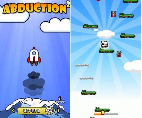 abduction-2 RUS
