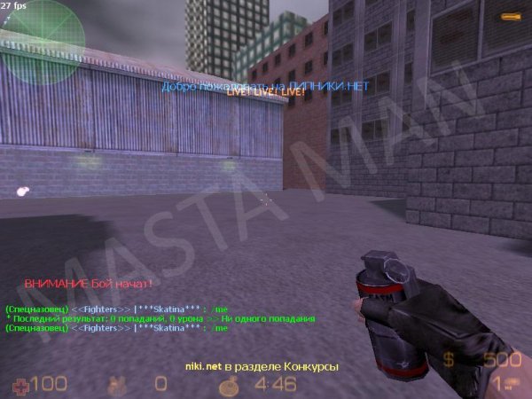 RUS text patch