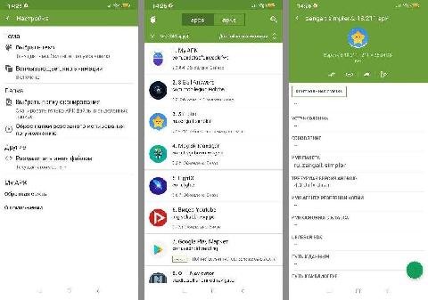 My APK v2.7.1 2711
