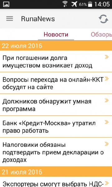 RunaNews 16.05.17