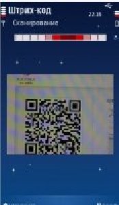nokia barcode reader