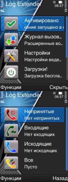 Log-extender