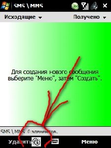SocratCE 2.1
