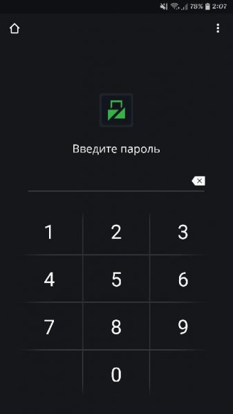 Lockdown Pro - App Lock v1.1.2-2019 [Premium]