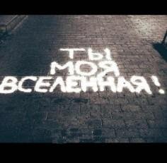 23 45 and MEdkoff больше чем космос