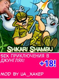 Sex Jungles 18
