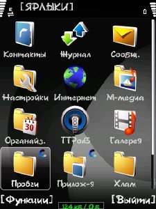 SD1 Bold ахереный шрифт