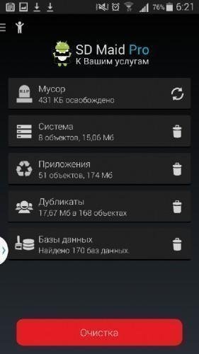 SD Maid [Pro] v3.1.0.8 Build-350
