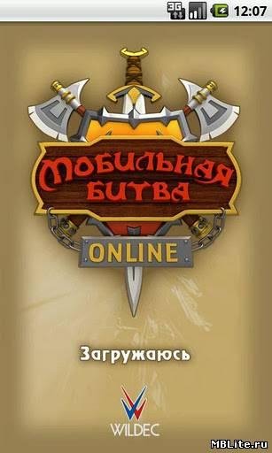 mobitva 2