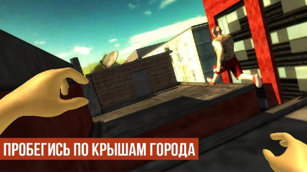 Hardcore Parkour Simulator v1.0.0 [Мод много д