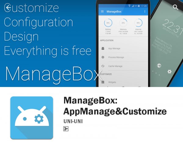 Manage Box 3.0.1