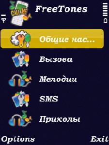 Freetones v1.12(05)