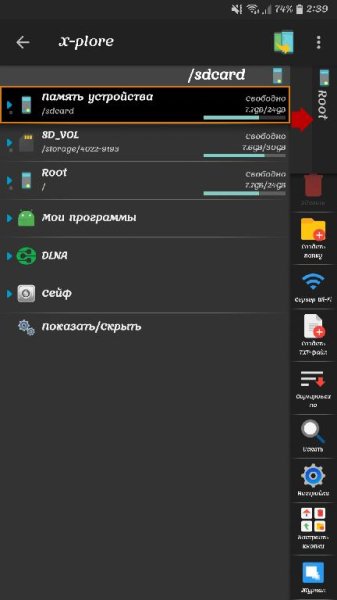 X-plore v4.17.11 [Mod Lite] Полная версия