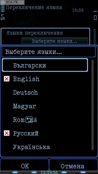 Langswitch