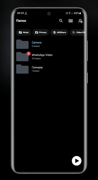 MX Player v1.78.5 AC3 ARM64 Lite Pro