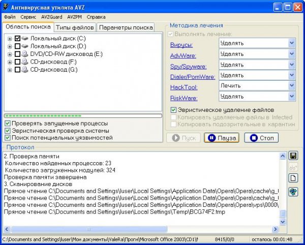 AVZ 4.39 (rus)