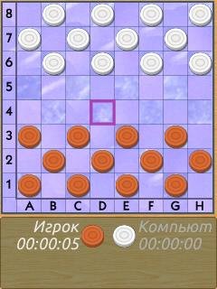 Checkers Pro V v.5.00(2)
