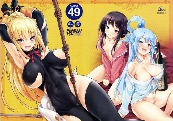 clesta-cle-masahiro-cl-orz-49-kono-subarashii-sekai-ni-syukuf