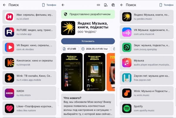 OpenStore-2.2.4