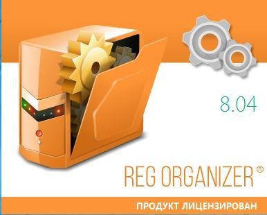 Reg.Org 8.04