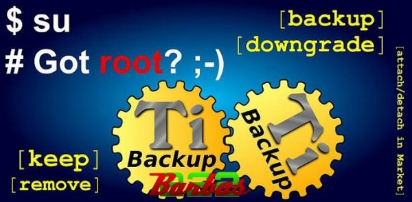 Titanium Backup Pro v.7.2.1.2 SuperSU Visible