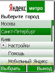 yandexmetro-midp2hs-64x64