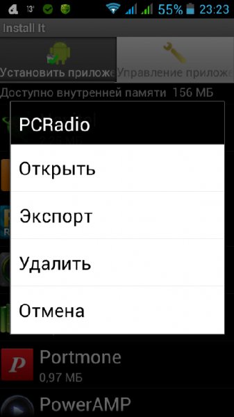 Install It RUS