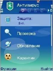 Касперский 9.04 (104)