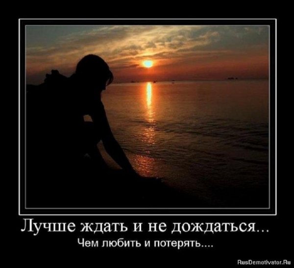 Лучше...