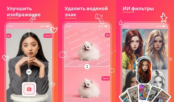 Magic Eraser Ai Pro v2.23.11