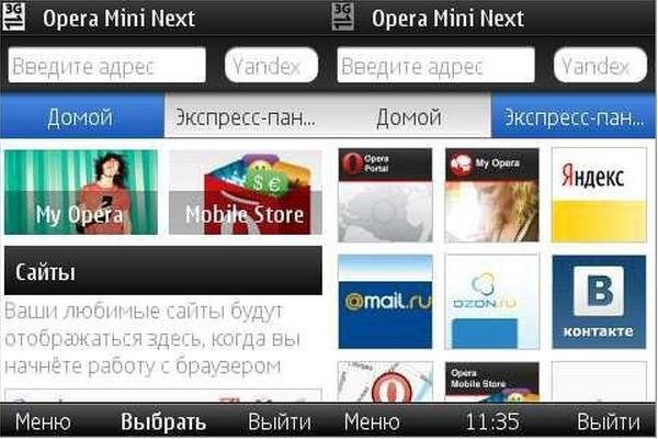 Opera Mini-7 Next