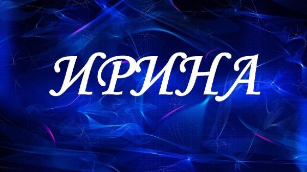 DV.beep-Irina (1.1)