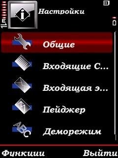 russifikator-and S60tichеr