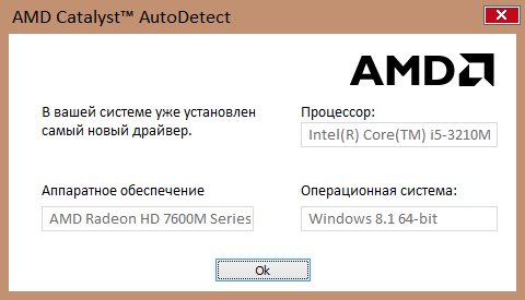 autodetectutility