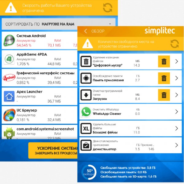 simpli Clean 1.4.0.102