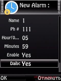 CallAlarm.v1.00