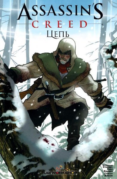 Assassins Creed The Chain 3