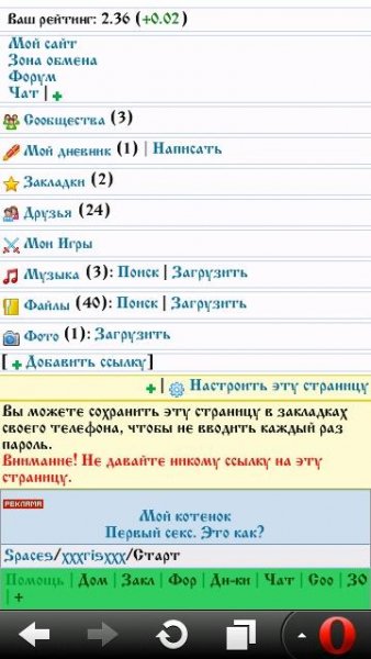 Старославянский шрифт