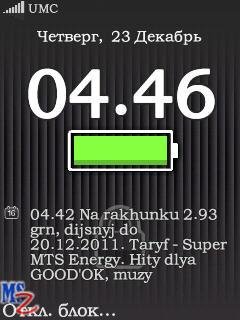 lock screen v01591 126644