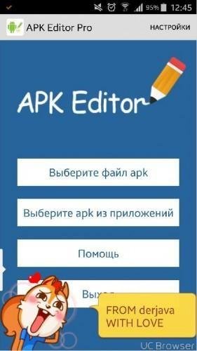 APK Editor [Pro] v1.3.20 PROPER