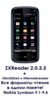 Alternate Reader 1.08.3 1.08.4
