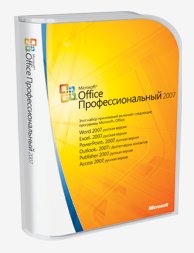 Office Professional.part01