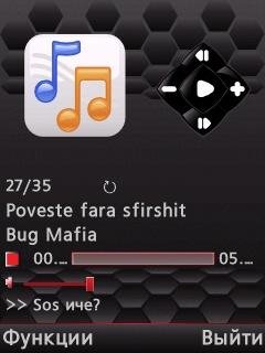 MPlayerPlaybackUi 9.2