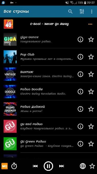 PCRadio v2.4.7.1 [Mod Lite arm7a]