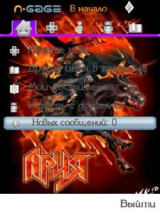 Playcommon8
