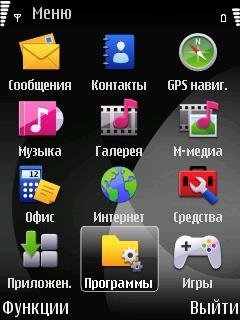 Menu 9.4