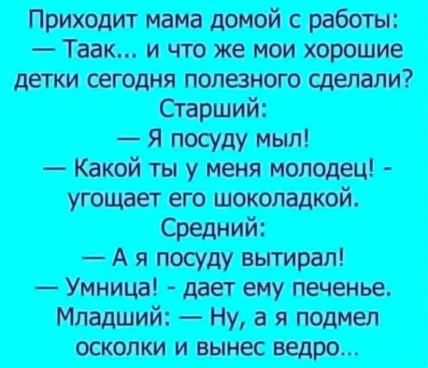 file_103086037