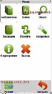 ZXreader v.1.5.0.5th
