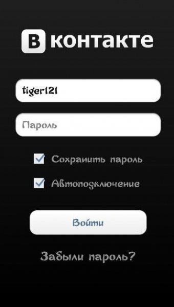 Vkontakte